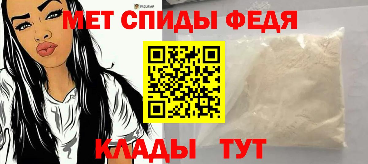 АМФ Розовый  АМФЕТАМИН  Можга 