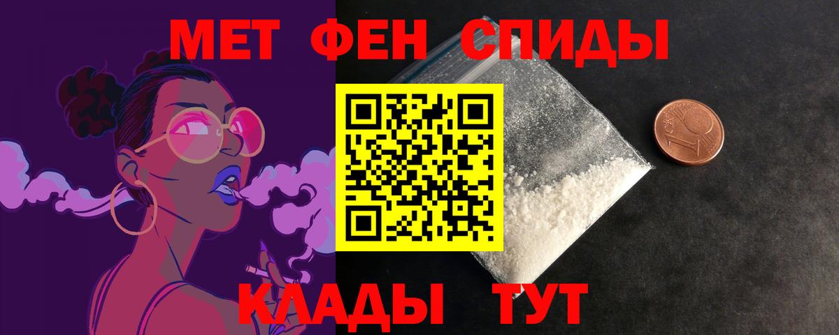 АМФ  Вход с VPN  Можга  Амфетамин VHQ 