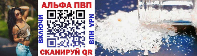 Alfa_PVP Crystall  где купить наркоту  Можга 