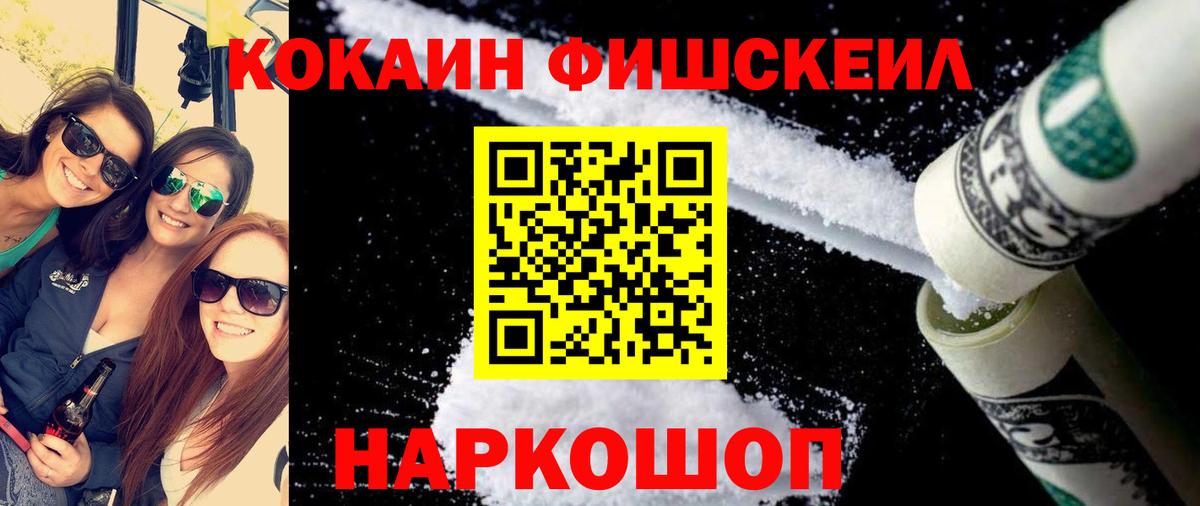 КОКАИН 98%  Можга  COCAIN  COCAIN Эквадор 