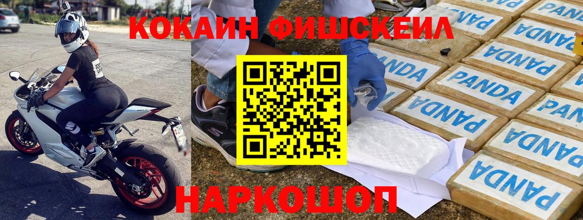 КОКАИН VHQ Можга