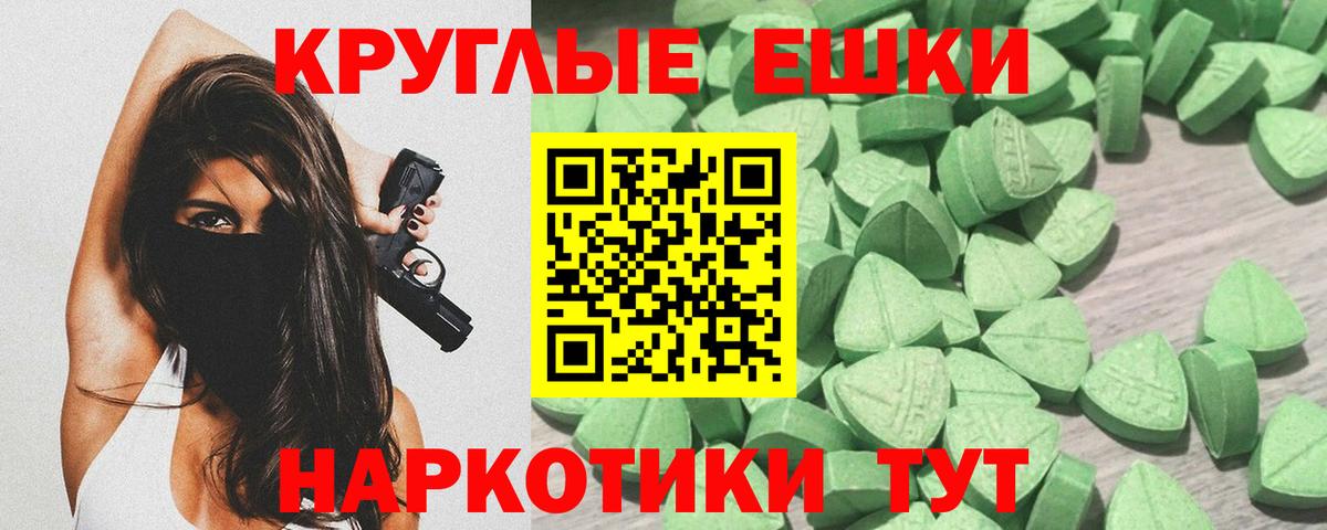 Можга  ЭКСТАЗИ Cube  Вход с VPN  Ecstasy диски 