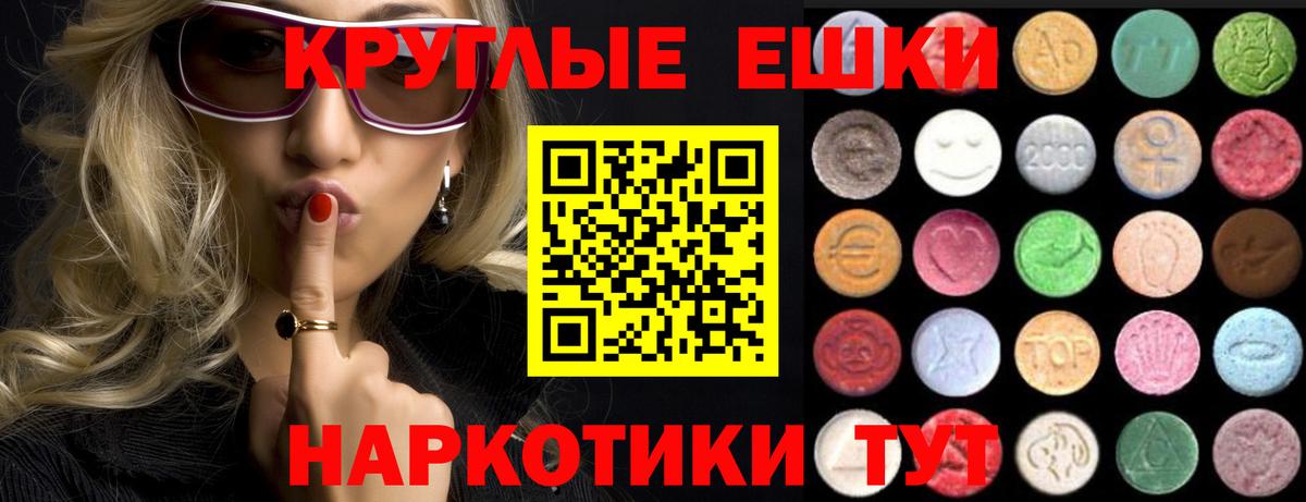 ЭКСТАЗИ DUBAI Можга