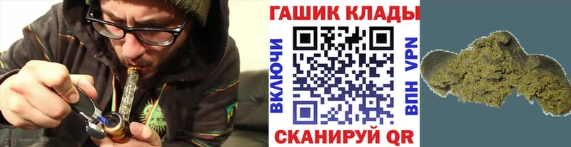 ГАШИШ Cannabis  OMG   Можга  сколько стоит 