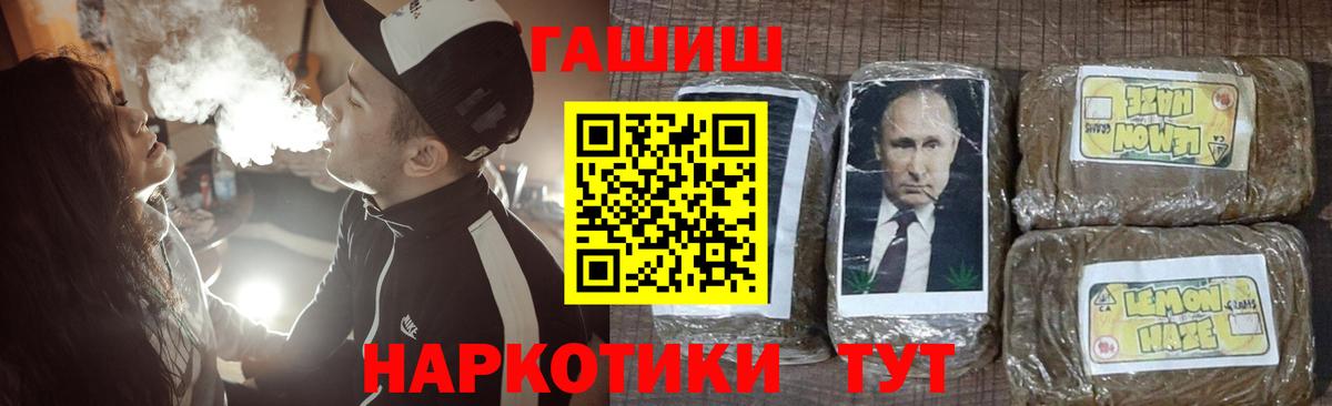 ГАШ Premium Можга