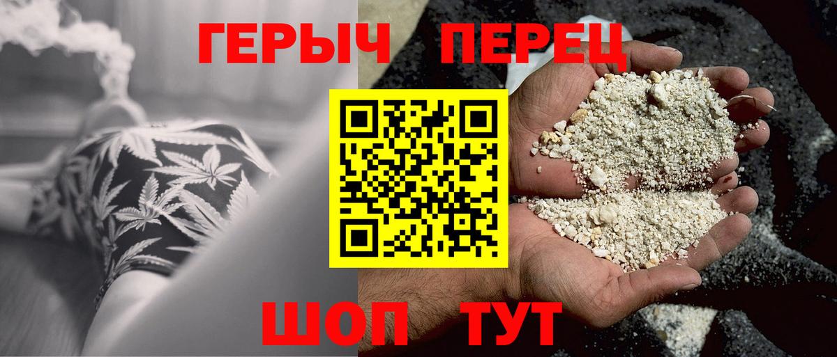 ГЕРОИН Heroin  Героин  Можга  Вход с VPN 