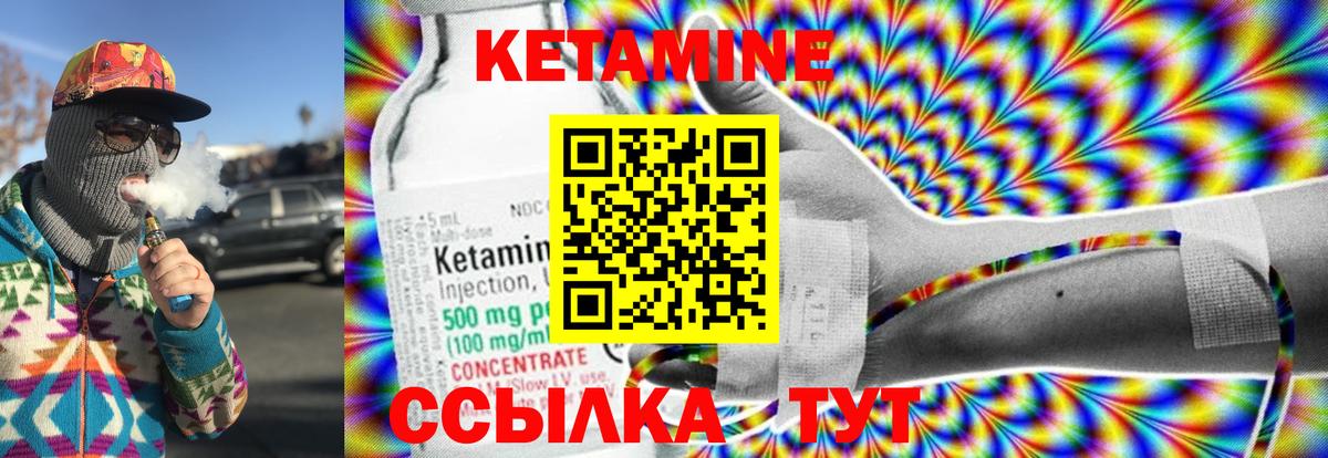 Можга  кракен ССЫЛКА  Кетамин ketamine  Вход с VPN  КЕТАМИН VHQ 
