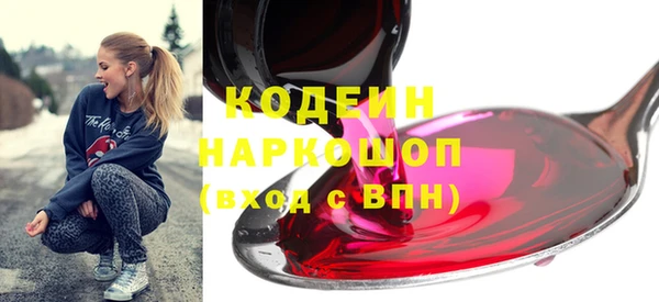 марки nbome Гусиноозёрск