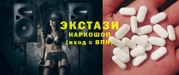 марки nbome Гусиноозёрск