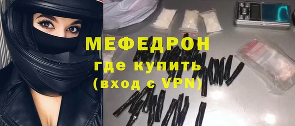 трава Гусь-Хрустальный