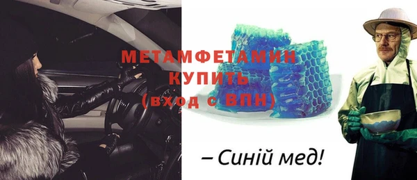 марки nbome Гусиноозёрск