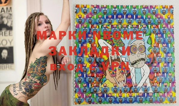 трава Гусь-Хрустальный