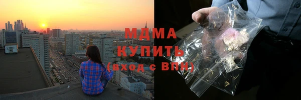трава Гусь-Хрустальный