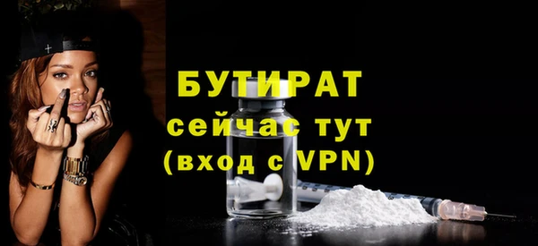 прущая мука Магадан