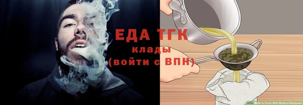 марки nbome Гусиноозёрск