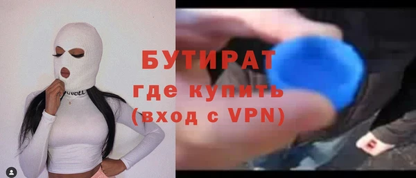 марки nbome Гусиноозёрск