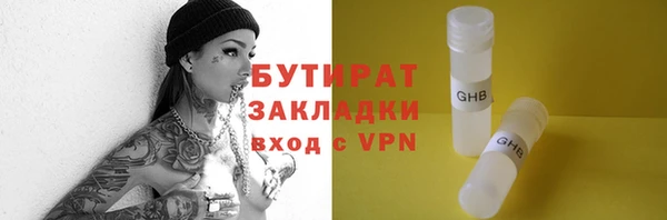 трава Гусь-Хрустальный