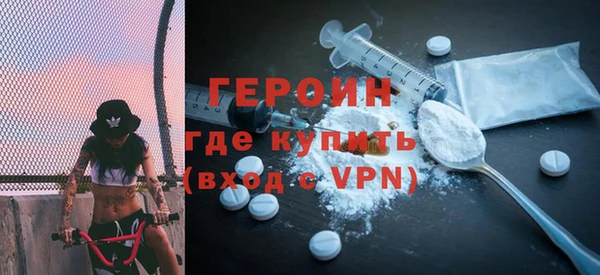 герыч Гусев