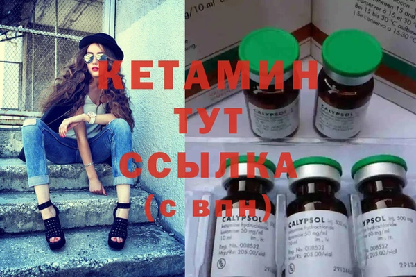 марки nbome Гусиноозёрск