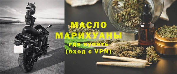 марки nbome Гусиноозёрск