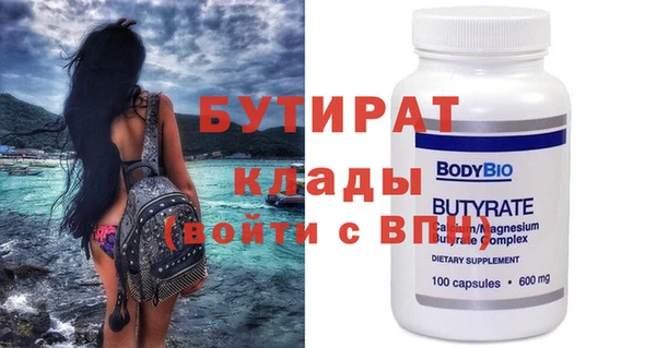 трава Гусь-Хрустальный