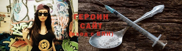 марки nbome Гусиноозёрск