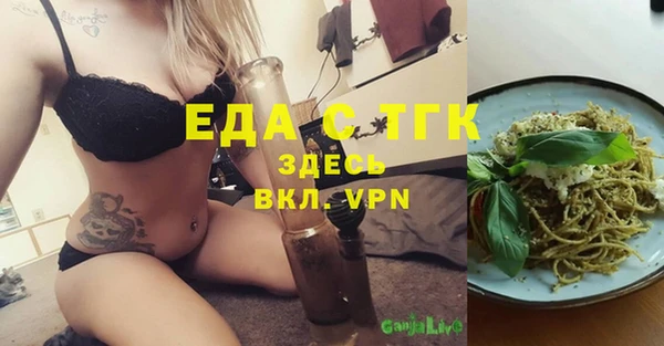 трава Гусь-Хрустальный