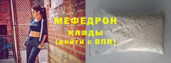 трава Гусь-Хрустальный