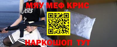 метамфетамин Апрелевка