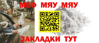 прущая мука Апшеронск