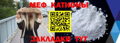 таблы Ипатово
