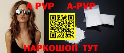 кокаин перу Гусиноозёрск