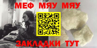 прущая мука Апшеронск