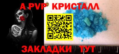 соль ск Гусев
