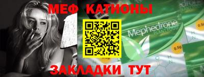 скорость mdpv Гусь-Хрустальный