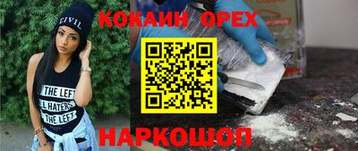 прущая мука Апшеронск