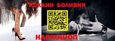 соль ск Гусев