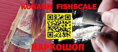 кокаин перу Гусиноозёрск