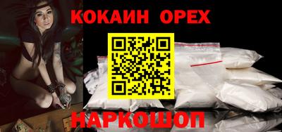 метамфетамин Апрелевка