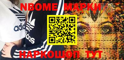 метамфетамин Апрелевка