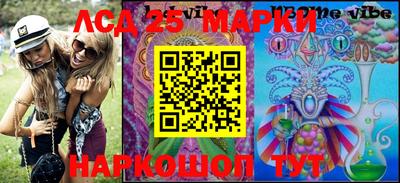 метамфетамин Апрелевка