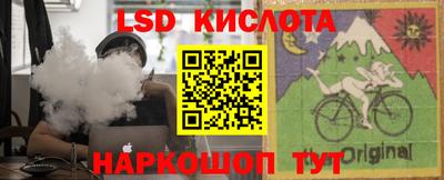соль ск Гусев
