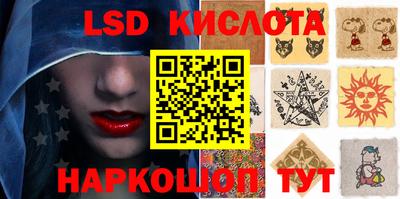 кокаин перу Гусиноозёрск