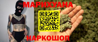 кокаин перу Гусиноозёрск