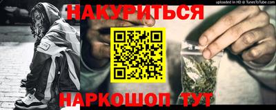 метамфетамин Апрелевка