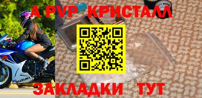 прущая мука Апшеронск