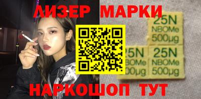 прущая мука Апшеронск