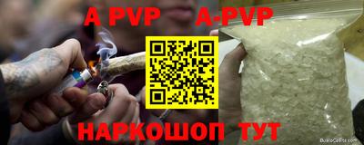 кокаин перу Гусиноозёрск