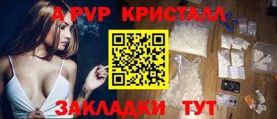 соль ск Гусев