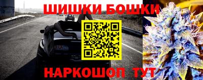 прущая мука Апшеронск